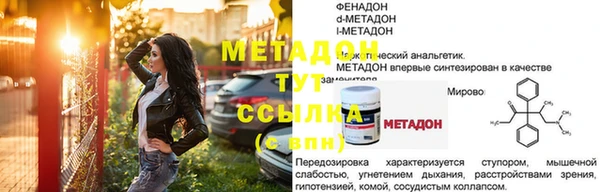 мет Белоозёрский