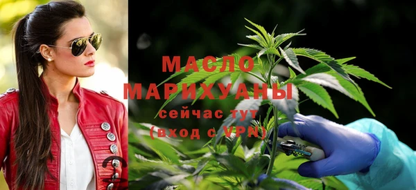 MESCALINE Бородино