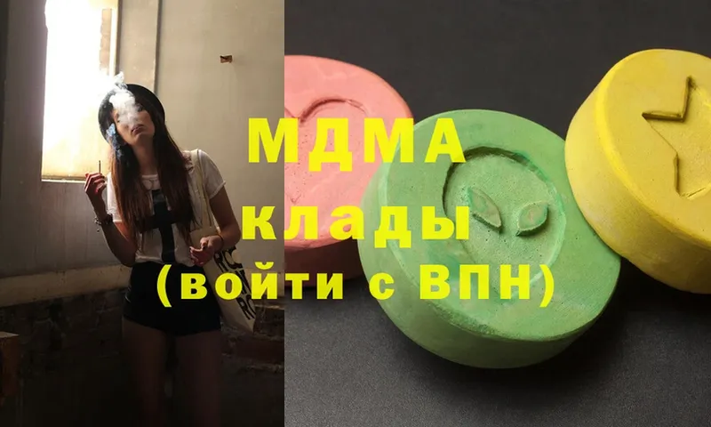 нарко площадка как зайти  Барабинск  MDMA crystal  МЕГА как зайти 